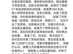 -中国中医科学院望京医院(院本部)