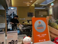 -一豚轩·烧鸟·豚骨拉面(五四路店)