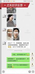 点击看大图 -贞禾医美·连锁