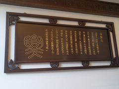 -千岛湖鱼味馆(十字街总店)
