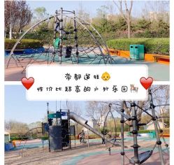 -酷酷兔少儿拓展天地