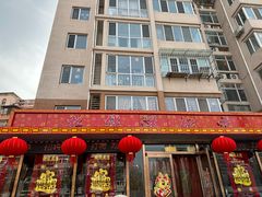 -老华洋饭庄(成林道店)