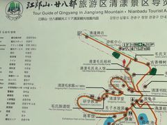 -清漾毛氏文化村