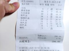 -川椒百味火锅(凤凰南街店)