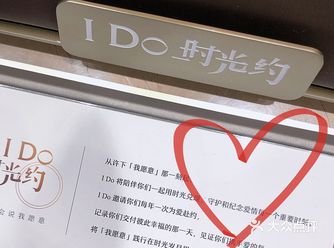 谁不想免费拥有一张金箔誓言约页呢