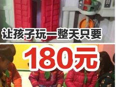 -彩色熊猫剧场
