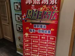 -沐熙汤泉(新安里店)
