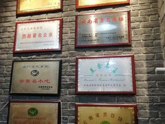 -桥香园云南过桥米线(金马碧鸡店)