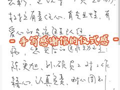 -北京观赏动物医院·24小时大型综合·猫专科·异宠专科