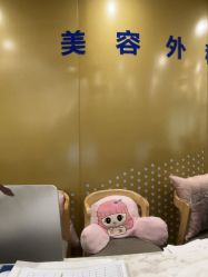 点击看大图 -云南铜雀台美容医院