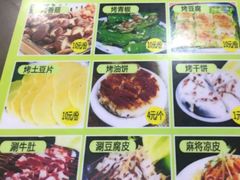 -和月楼牛羊肉泡馍