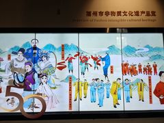 -福建省非物质文化遗产博览苑