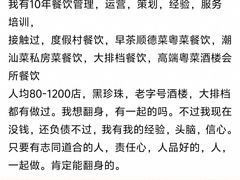 -福田卓悦INTOWN购物中心