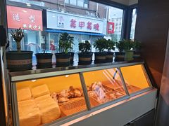 -谢虢彬名厨私房菜