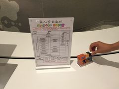 -米乐星世界KTV