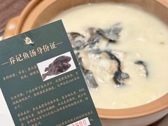 -山东八大碗山东老字号