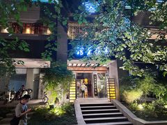 -青藤茶馆(南山路店)