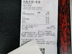 -永和大王(杨高中路店)