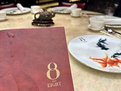 -8餐厅(新葡京酒店)