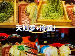 -天妇罗内顺田(罗湖店)