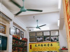大堂-胡荣泉(太平路店)