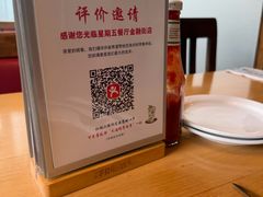 -星期五餐厅(金融街店)