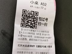 -大师兄·西北小馆(南沙万达广场店)