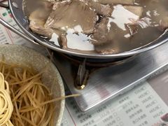 -五牛头