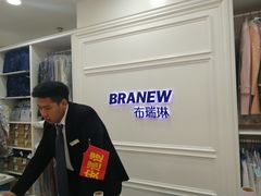 -布瑞琳洗衣(望京万象汇店)