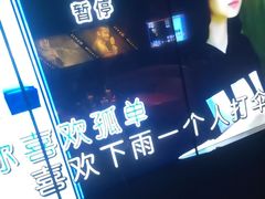 -皓声音KTV(新景店)