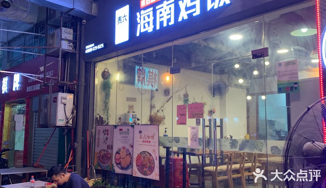 刚来的时候只有我们两个人，后来慢慢越来越多人