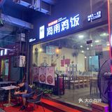 刚来的时候只有我们两个人，后来慢慢越来越多人