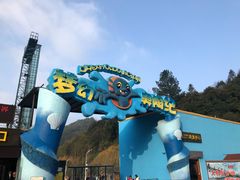 -梦幻奥陶纪景区