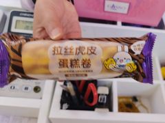 -GANSO元祖食品(北仑新大路店)