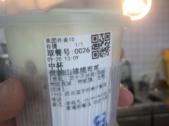 -茶百道(寿宁解放街店)