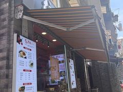 -张果佬年糕卷(科巷店)