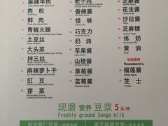 菜单-贺记蛋烘糕(青羊第五分店)