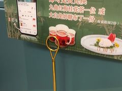 -江南里·新浙菜(苏州大悦城店)