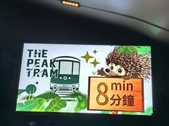 -山顶缆车