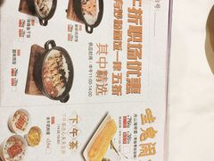 -稻香酒家(天河城店)