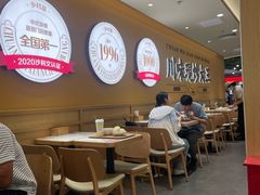 -乡村基·川味现炒大王(熙悦天街店)