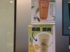 -1点点(中国铁建广场店)
