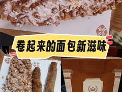 -麦陌(正弘城店)