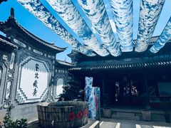 -璞真扎染博物馆