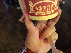 -马迭尔西餐厅(中央大街店)