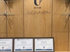 -Au Cafe&Roastery(华侨城店)
