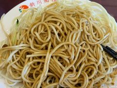 -新川面馆(新街口二店)