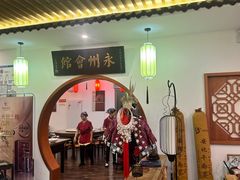 -潇湘·永州会馆(百子湾店)