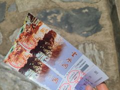 -北京上方山国家森林公园