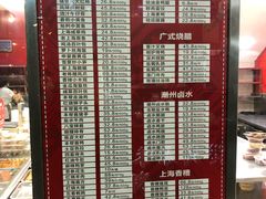 -申宴酒楼(王子百货店)